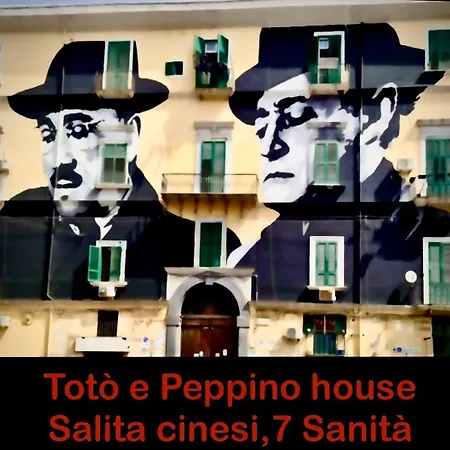 Toto E Peppino House Apartment